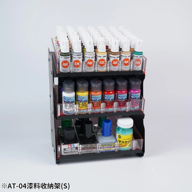 MADWORKS AT-04 漆料收納架 (S)