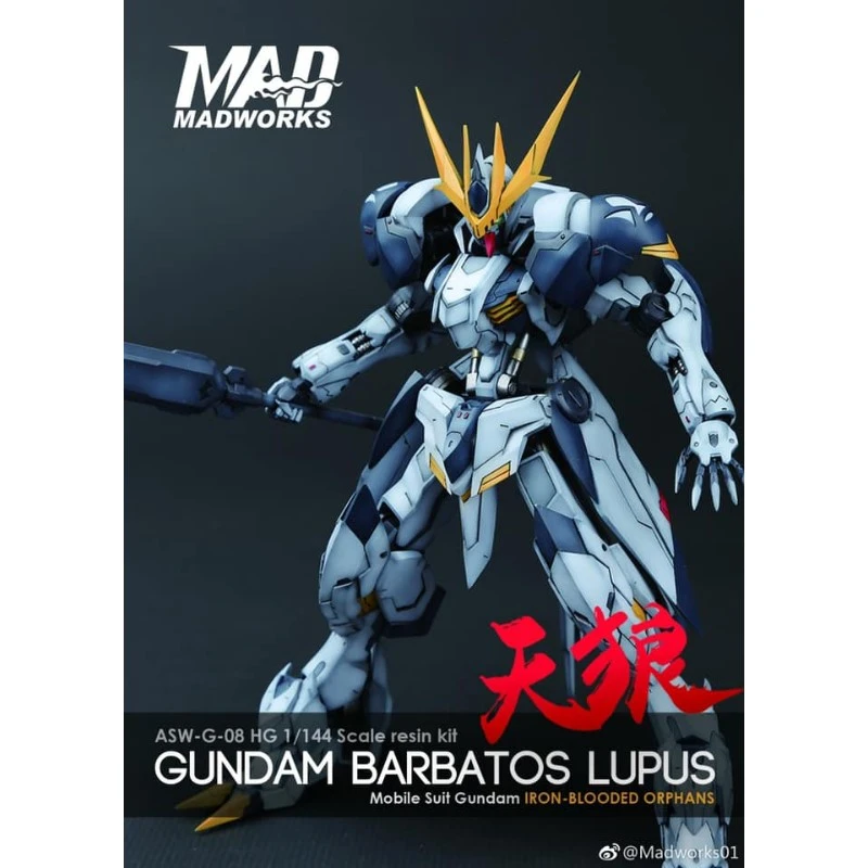 MADWORKS HG 1/144 BARBATOS LUPUS GK 獵魔狼王