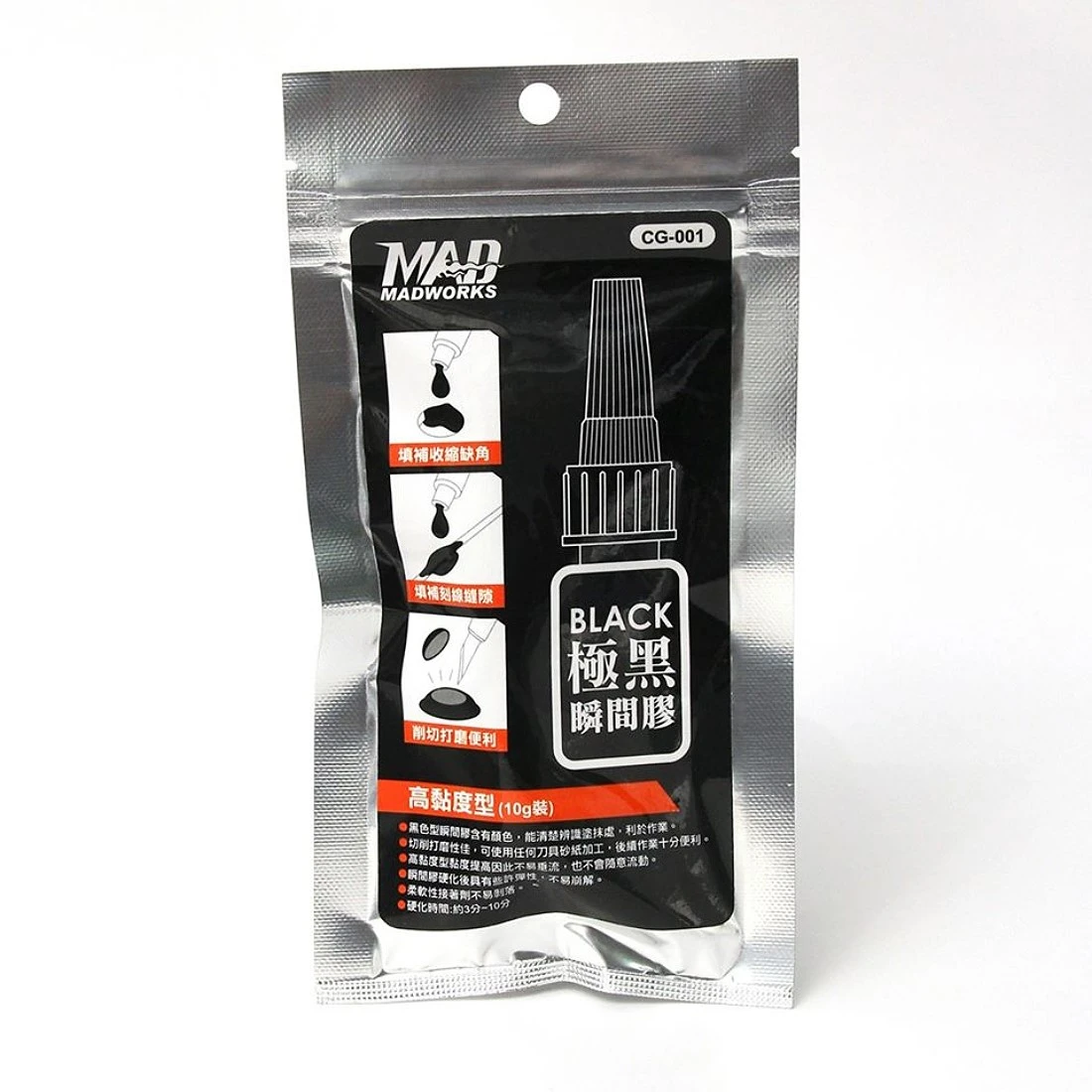 MADWORKS CG-001 MAD黑色瞬間膠 修模/無縫必備品