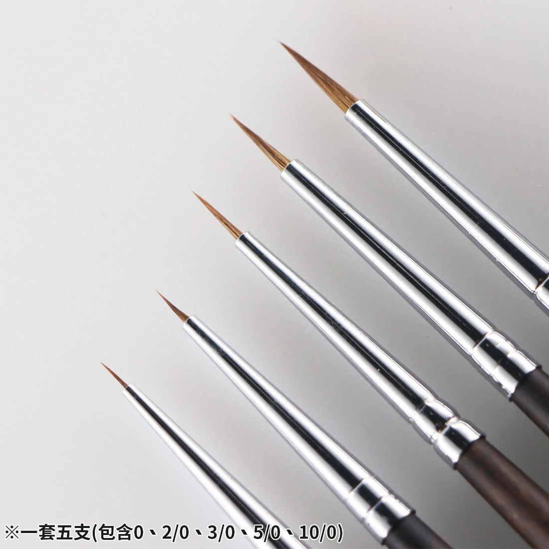 GRANDARTS × MADWORKS GM-01 貂毛畫筆 5支 套組 初回贈MAD畫筆收納套包