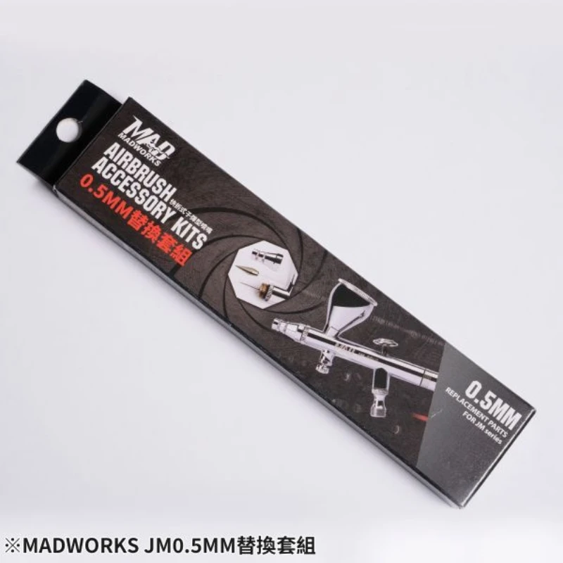 MADWORKS JMC-05 JM系列噴筆-0.5 更換套裝 不含噴筆本體 兼用0.35槍身