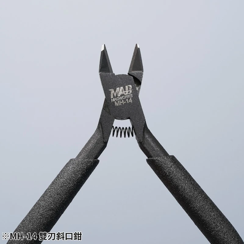MADWORKS MH-14 入門款雙刃斜口鉗