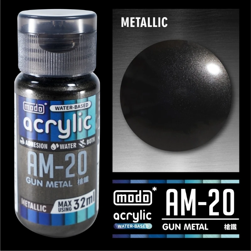 摩多製漆所 MODO acrylic 水性漆 AM-20 32ml 槍鐵色