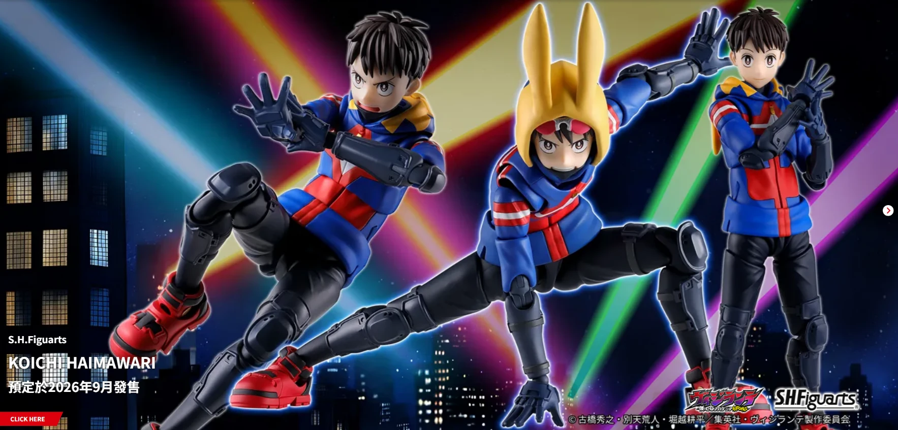 代理版 SHF 正義使者 我的英雄學院之非法英雄 灰廻航一