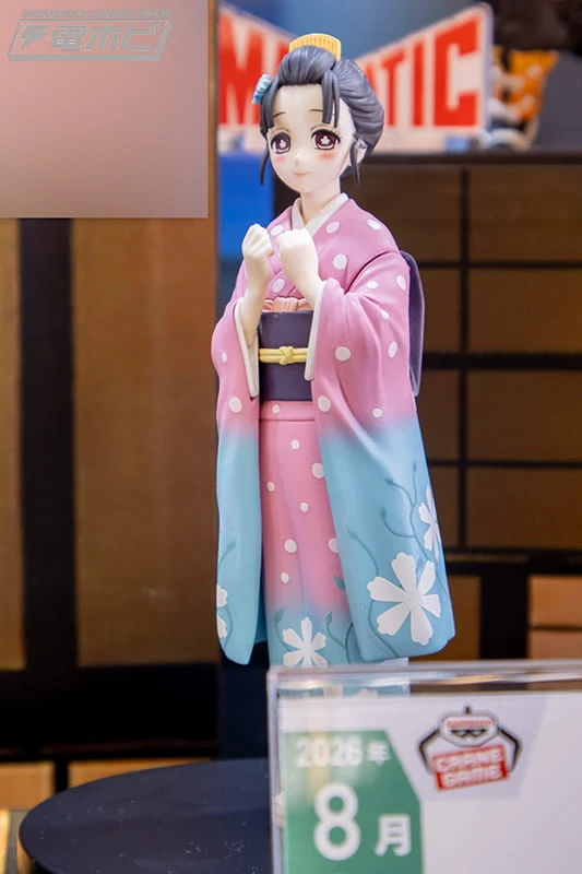 Banpresto 景品 鬼滅之刃 絆之裝  五十貳之型 戀雪