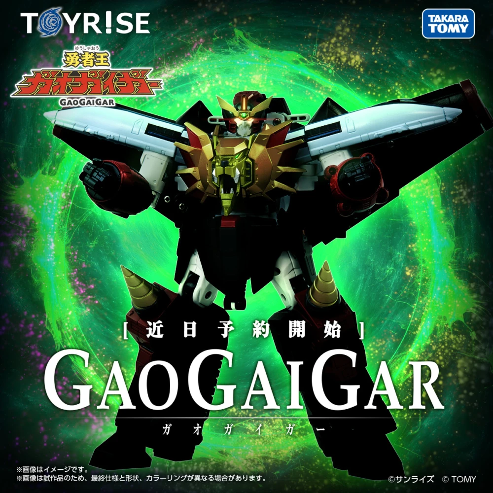 TAKARATOMY TOYRISE 勇者王 GaoGaiGar 我王凱牙