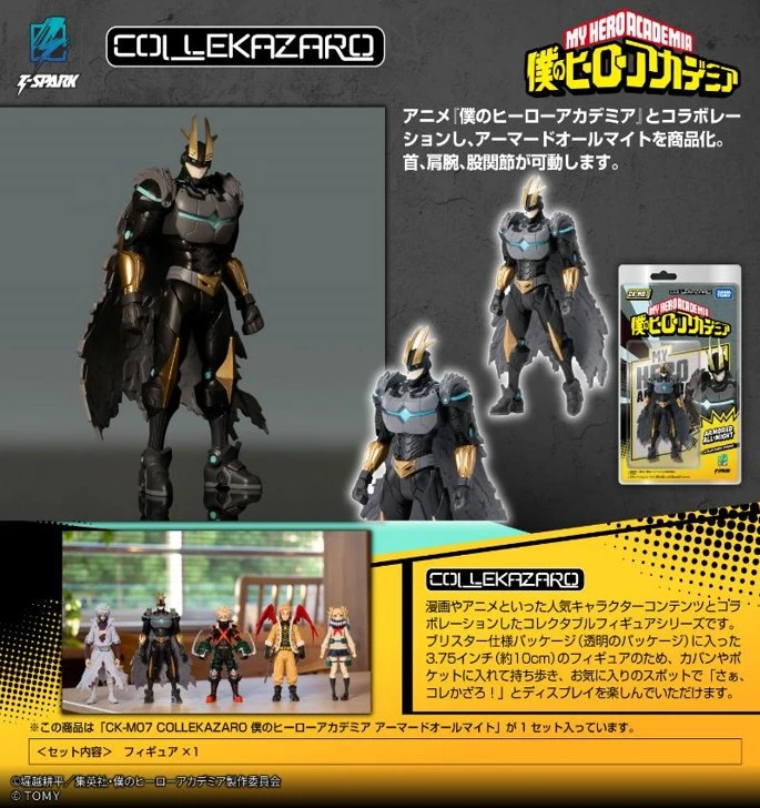TAKARATOMY CK-M07 COLLEKAZARO 我的英雄學院 機甲 歐爾麥特