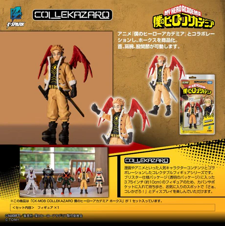 TAKARATOMY CK-M08 COLLEKAZARO 我的英雄學院 霍克斯