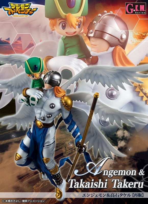 代理版 MH限定 GEM 數碼寶貝大冒險 天使獸 高石武