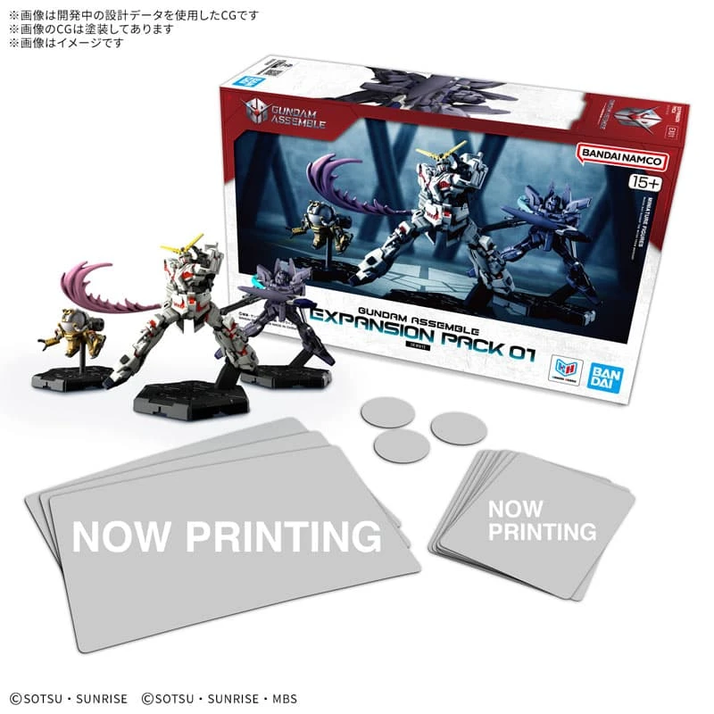 10月預購 鋼彈戰棋 GUNDAM ASSEMBLE EX01 鋼彈UC 擴充套組 01 0930