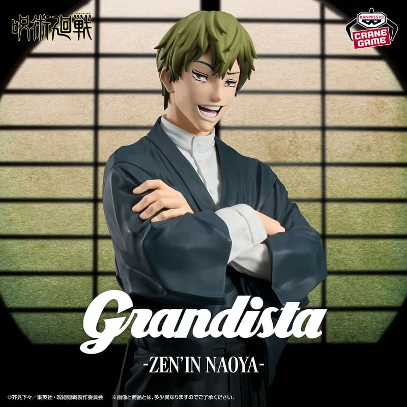 Banpresto 景品 咒術迴戰 Grandista 角色A 禪院直哉