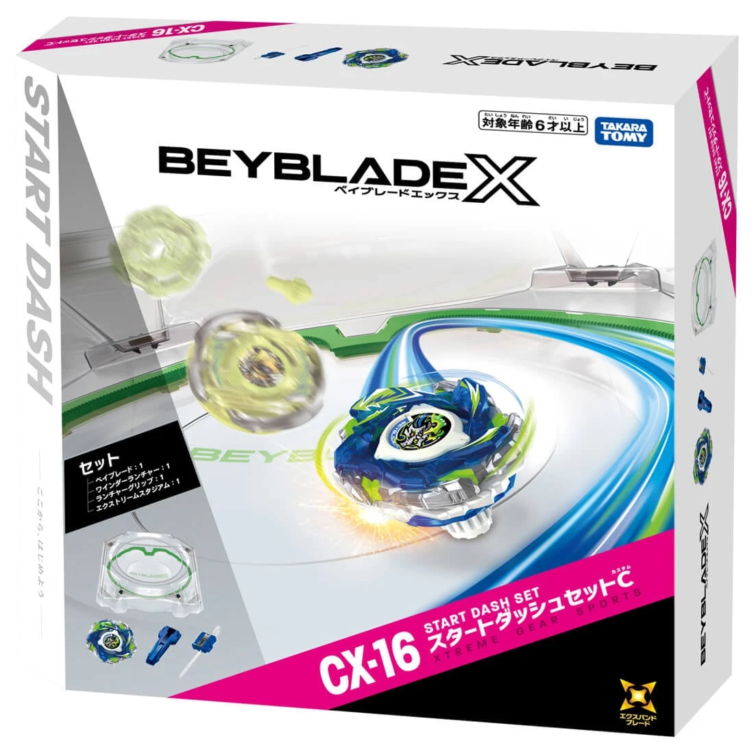 TakaraTomy 戰鬥陀螺X CX-16 極限衝擊對戰組C