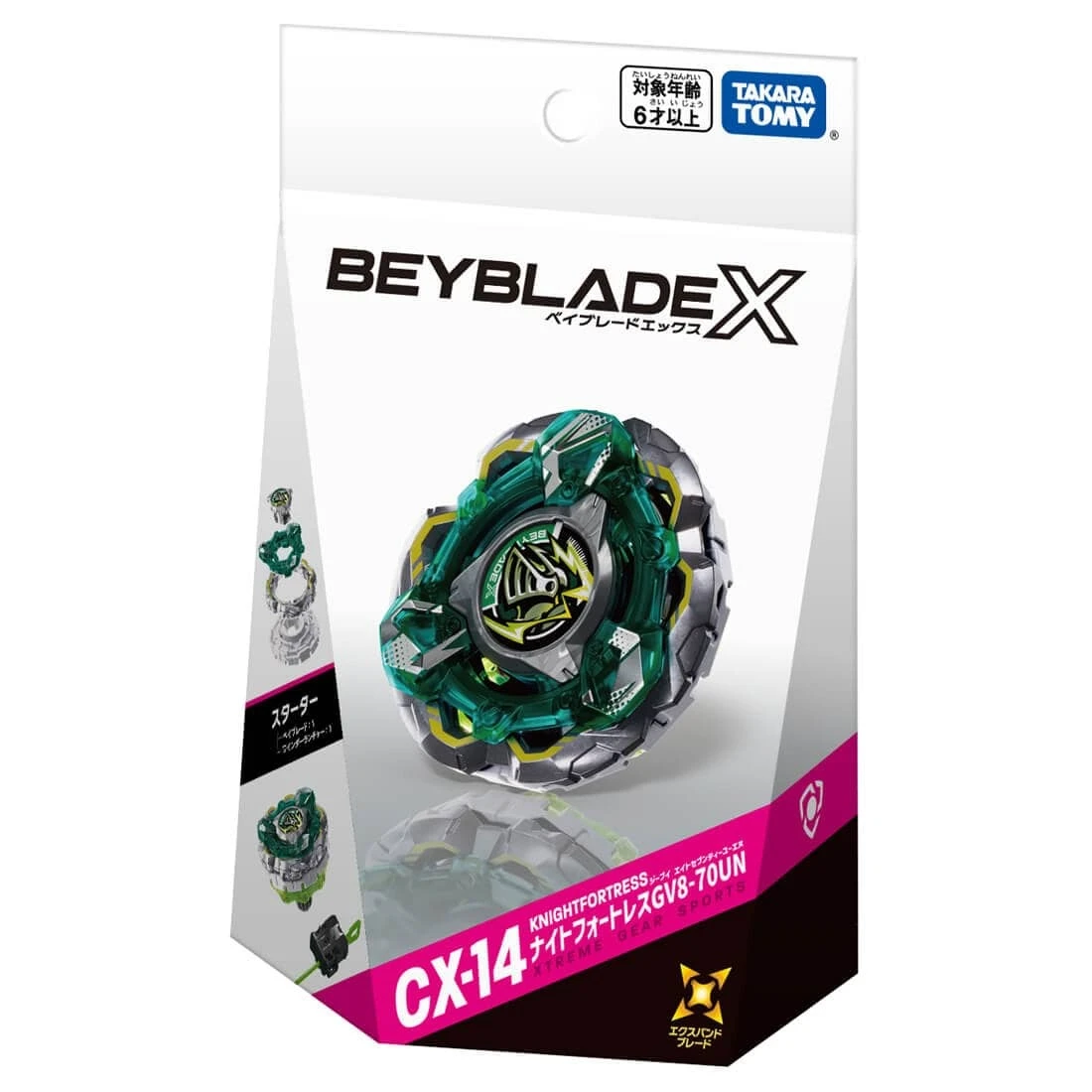 TakaraTomy 戰鬥陀螺X CX-14 騎士堡壘