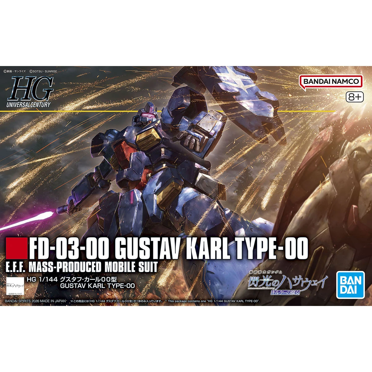 HGUC 1/144 #264 閃光的哈薩威 古斯塔夫．卡爾00型