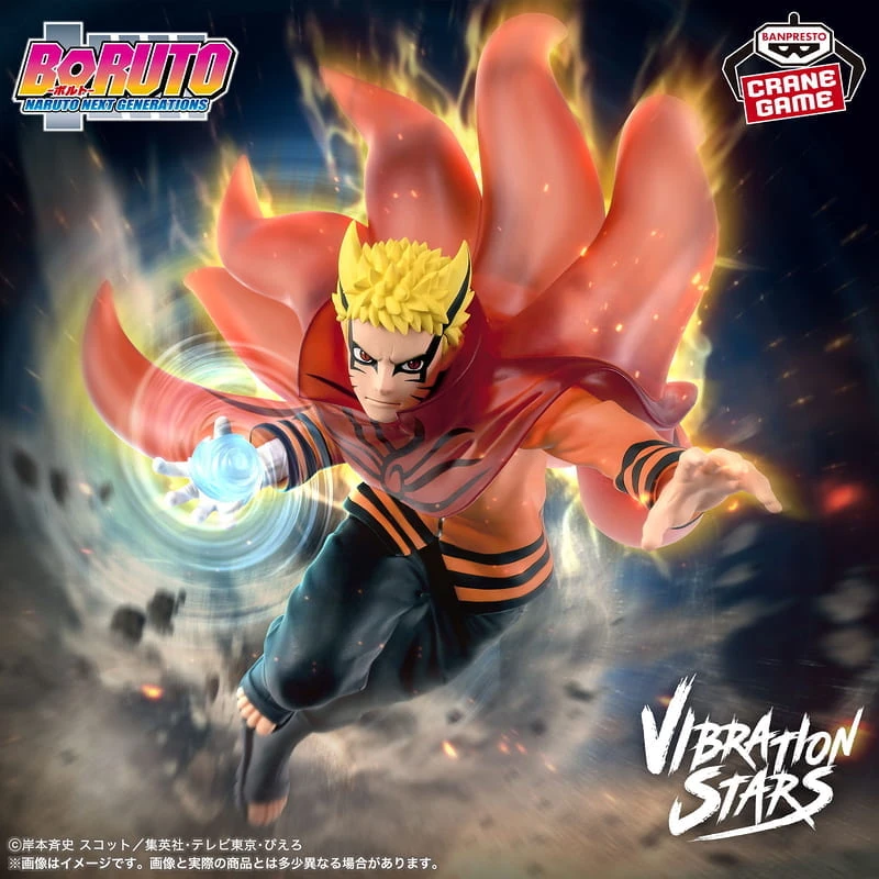 Banpresto 景品 火影忍者 VIBRATION STARS 漩渦鳴人 Ⅲ 重粒子模式