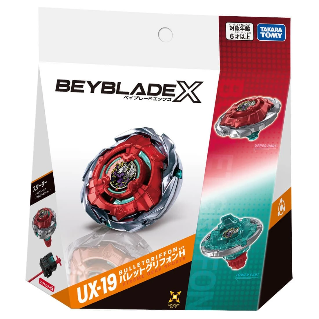 TakaraTomy 戰鬥陀螺X UX-19 子彈獅鷲