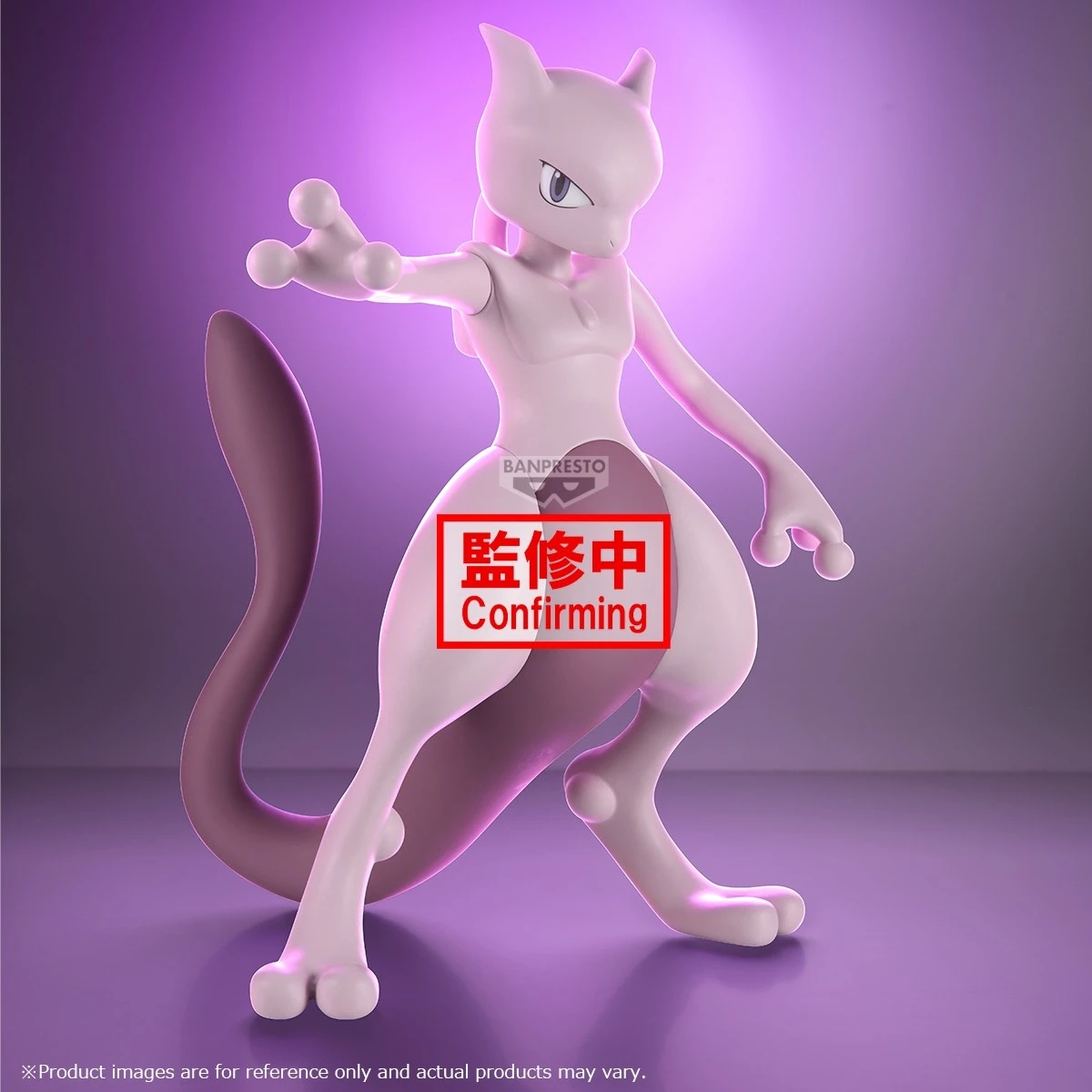 Banpresto 景品 精靈寶可夢 SOFVIMATES 超夢