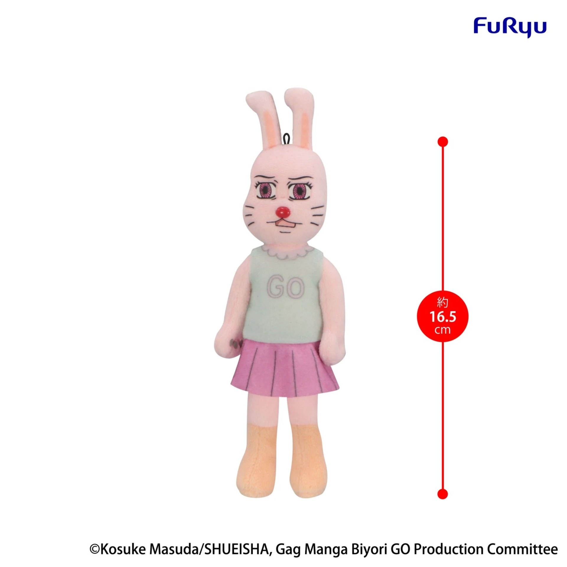 Furyu 景品 搞笑漫畫日和GO 兔美 絨毛玩偶