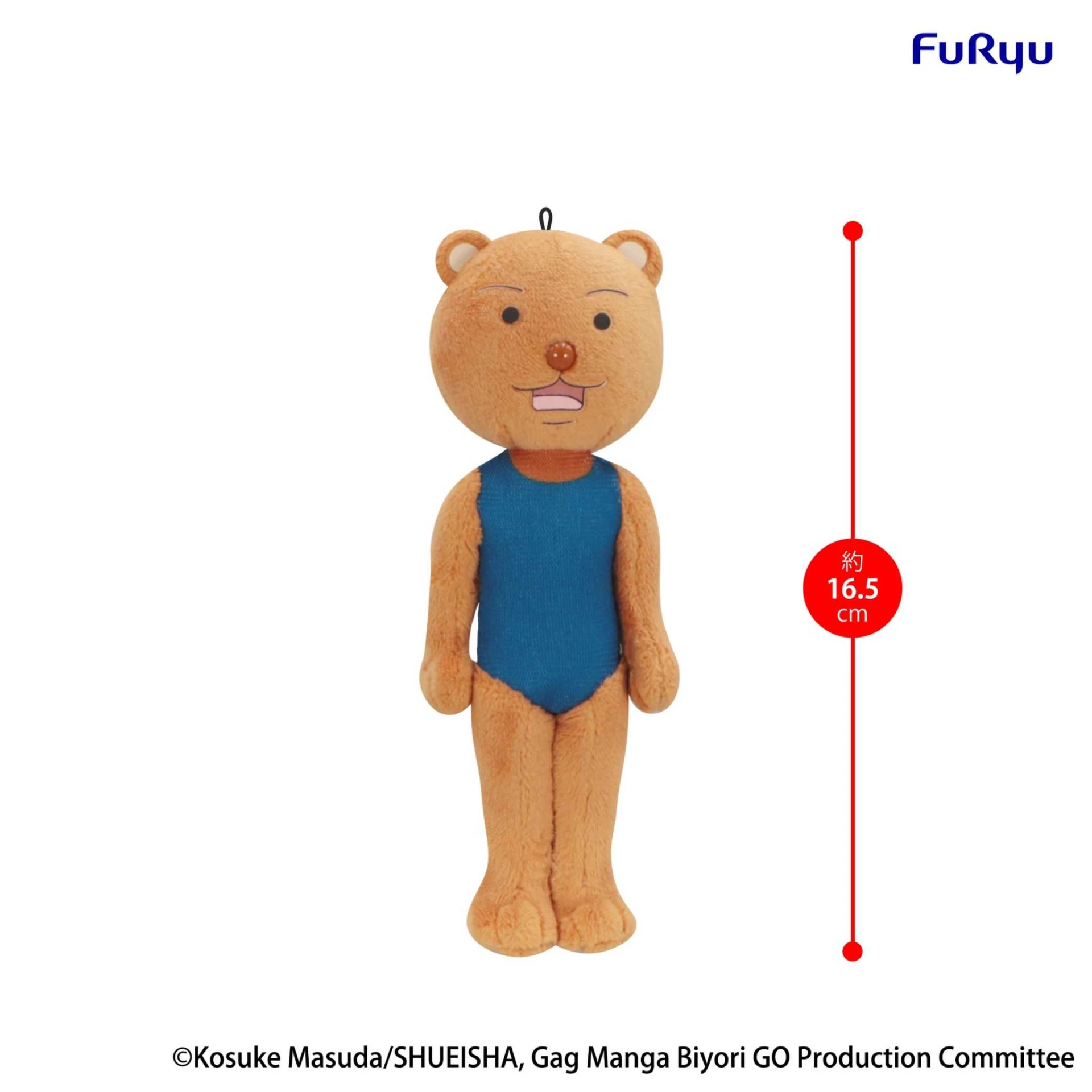 Furyu 景品 搞笑漫畫日和GO 熊吉君 A款 絨毛玩偶