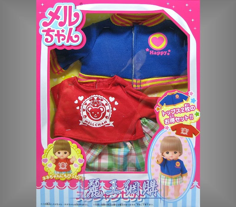 小美樂娃娃 衣服 2件夾克組
