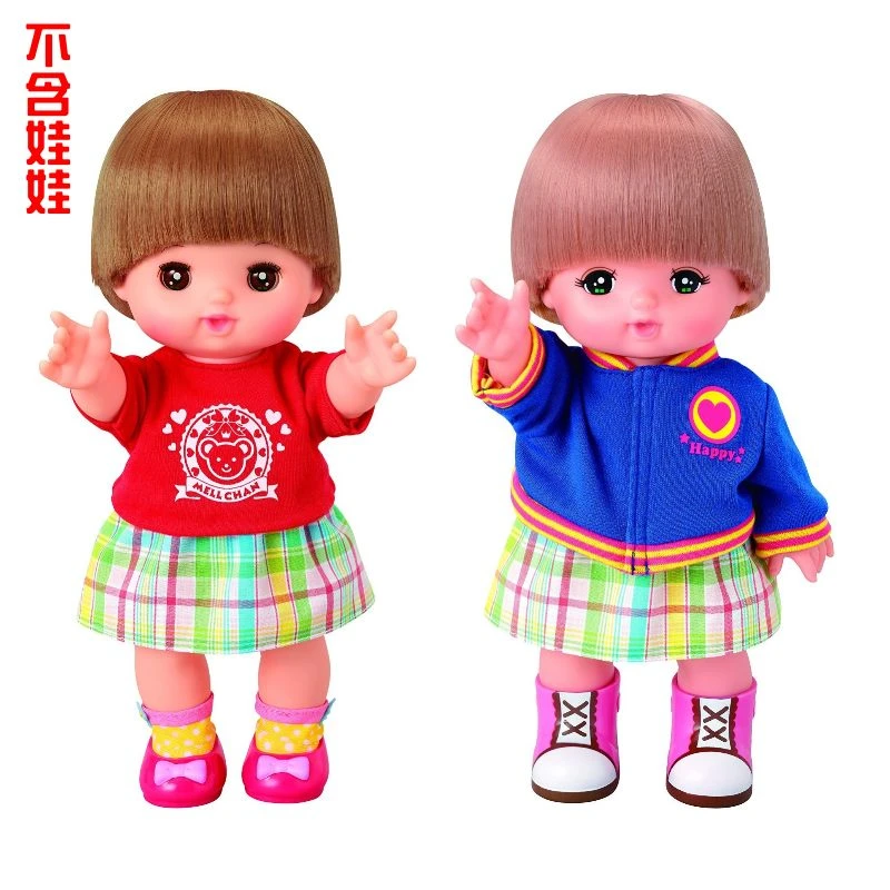 小美樂娃娃 衣服 2件夾克組