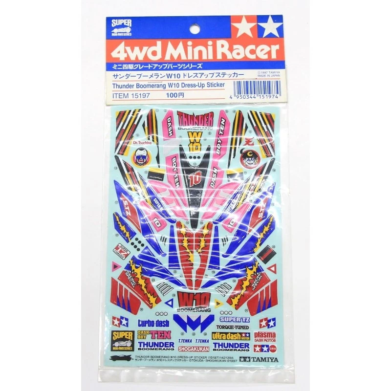 Tamiya 15197 工具箱大型壓克力貼紙 (交貨期3~5天)