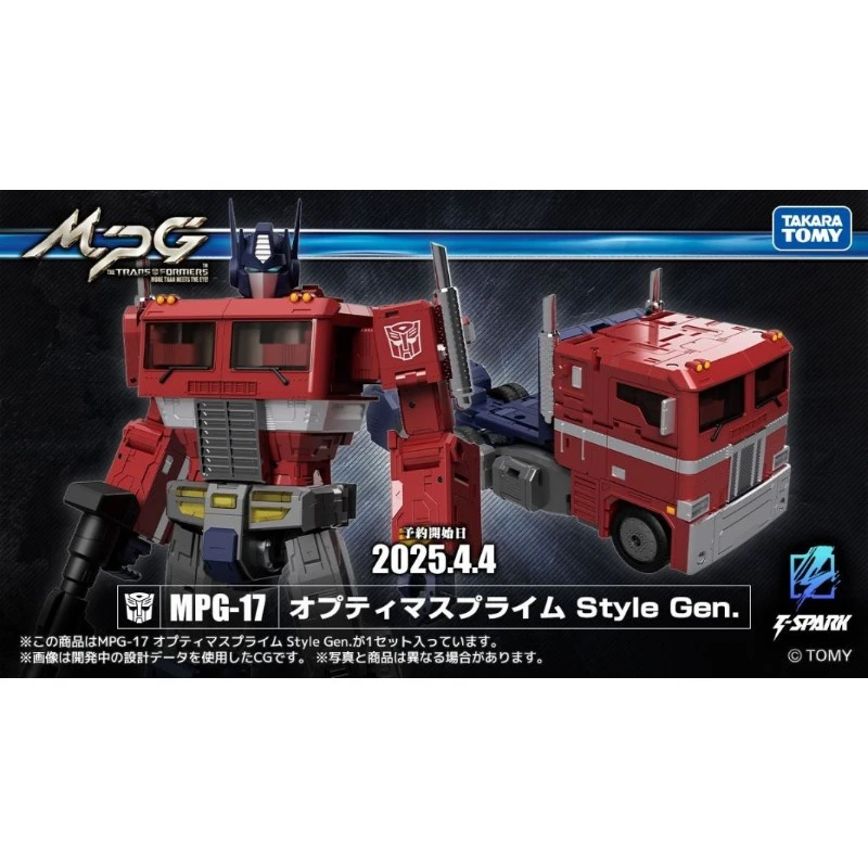 Takaratomy 變形金剛 MPG-17 柯博文 Style Gen