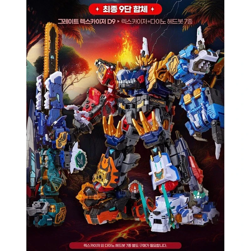 MINIFORCE 迷你特工隊 最強恐龍 帝王暴龍