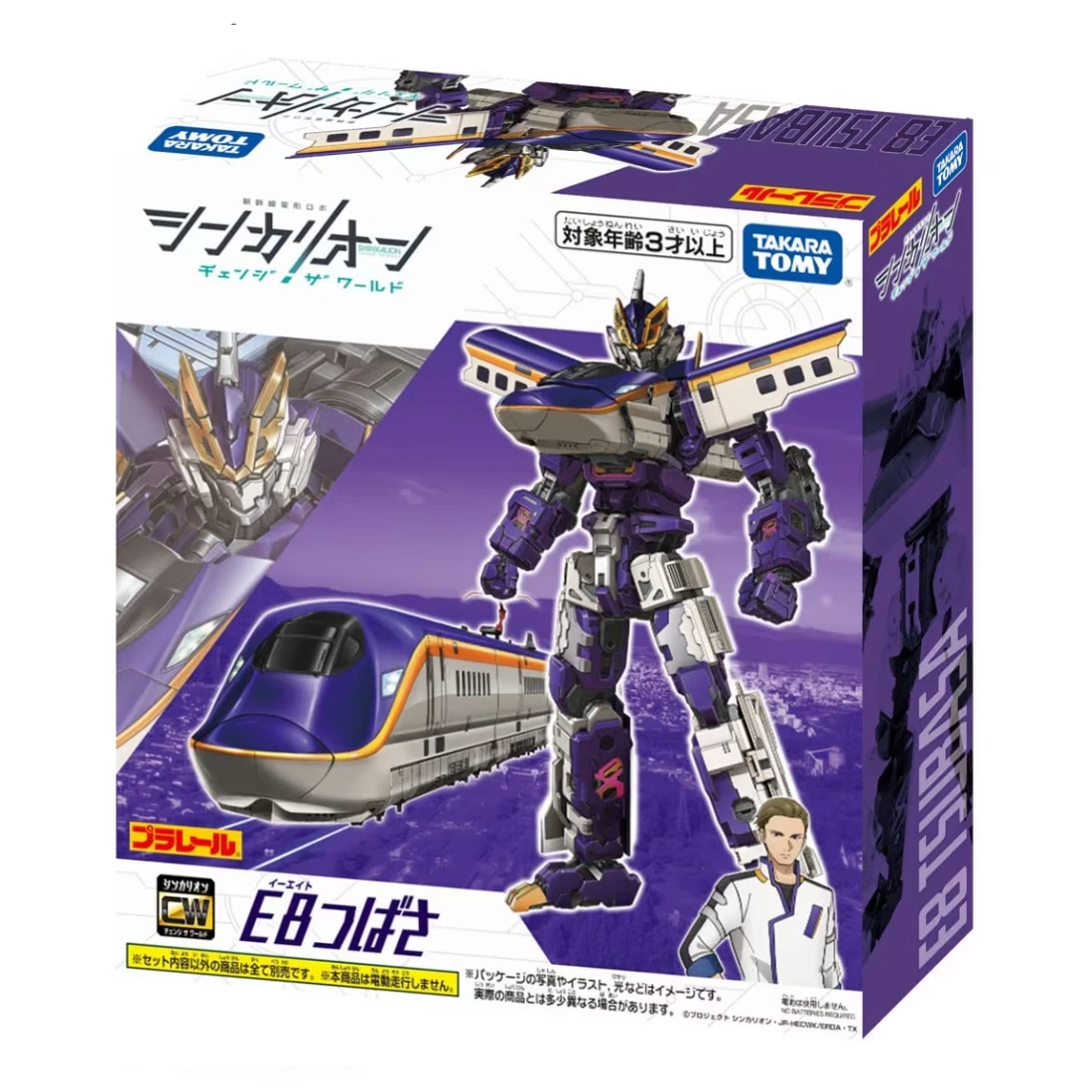 TakaraTomy  新幹線變形機器人 變革世代 E8