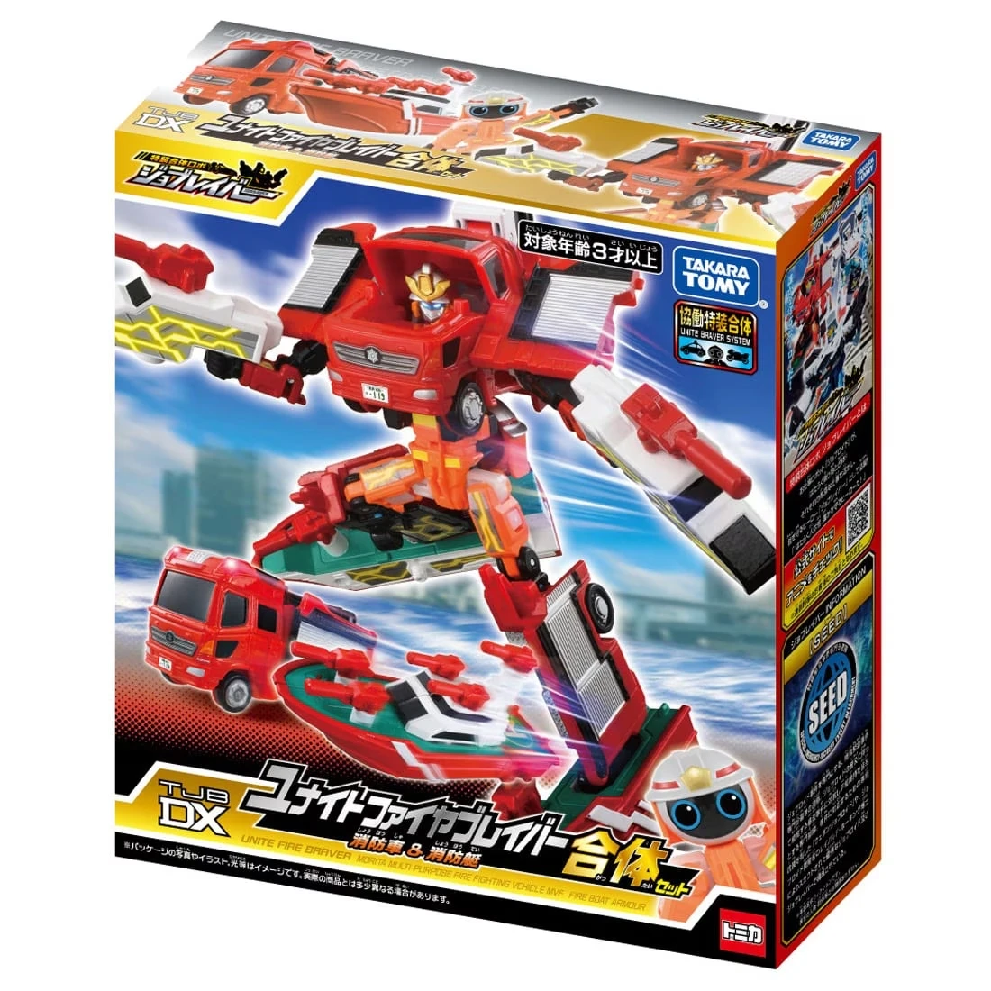 Tomica 特裝勇者 消防特裝 快艇DX豪華特組
