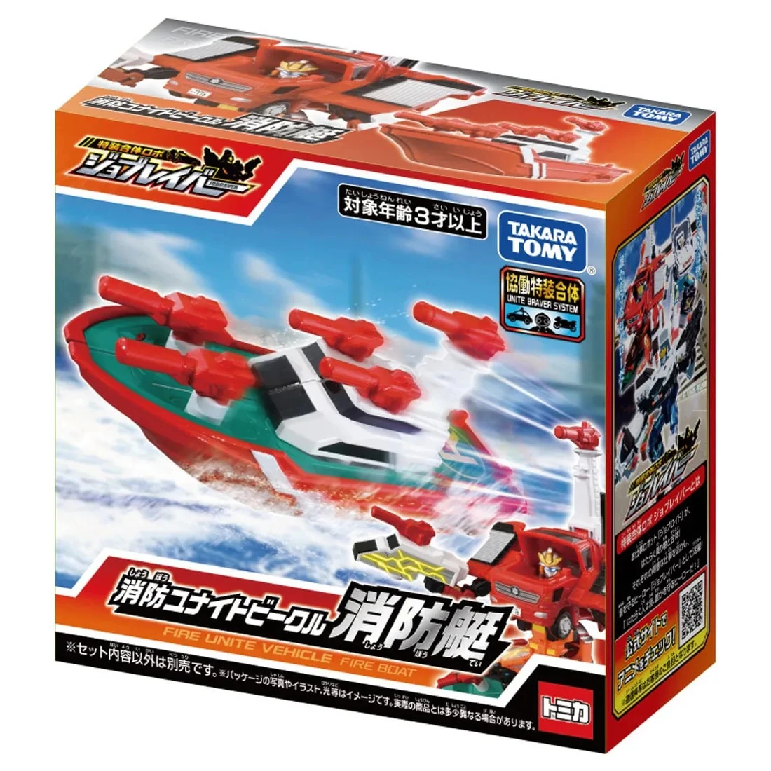 Tomica 特裝勇者 裝甲 救火快艇