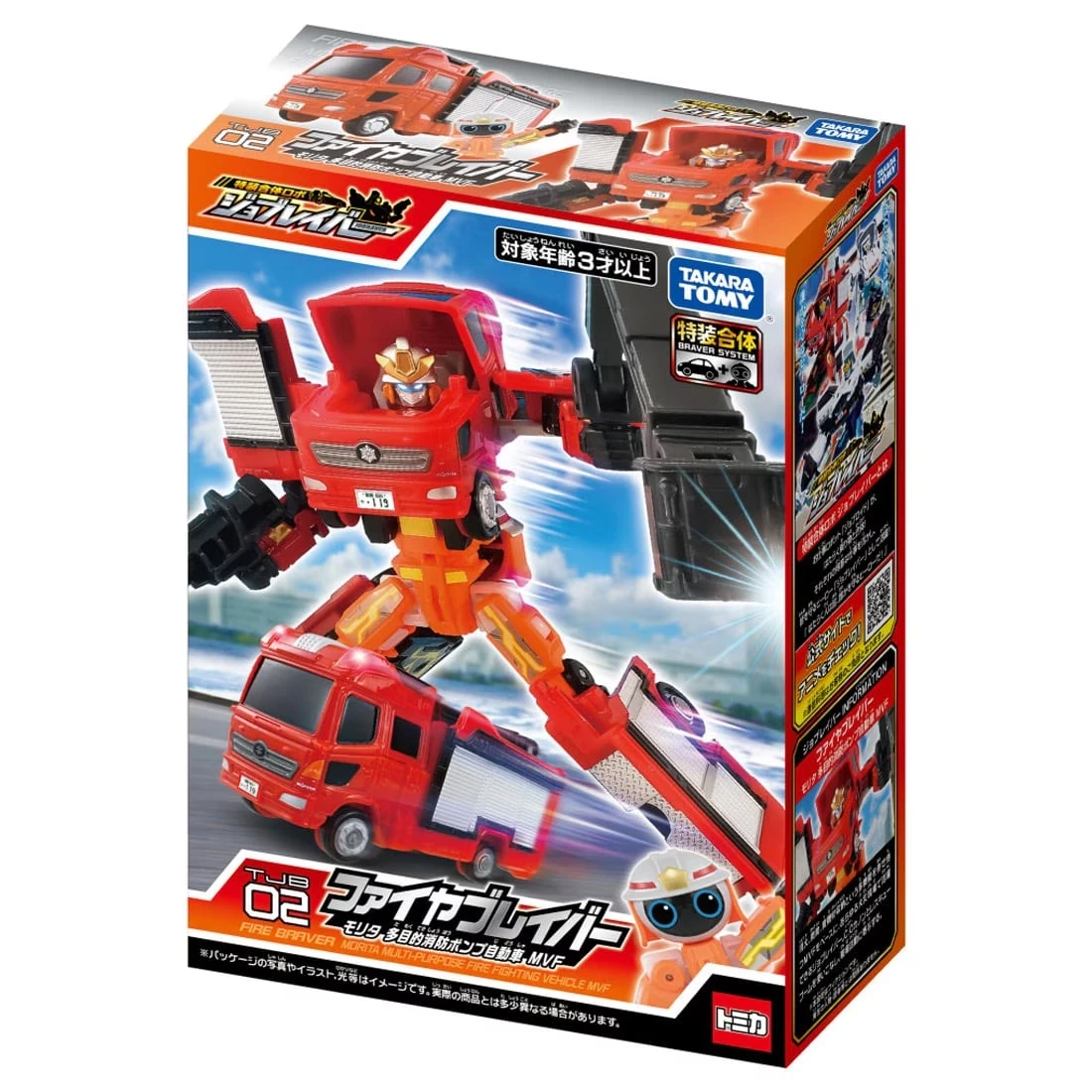 Tomica 特裝勇者 消防警察 Morita Pump Fire Engine
