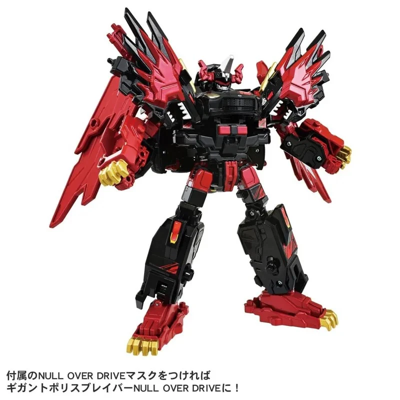 Tomica 特裝勇者 新！零式突破特警豪華套組
