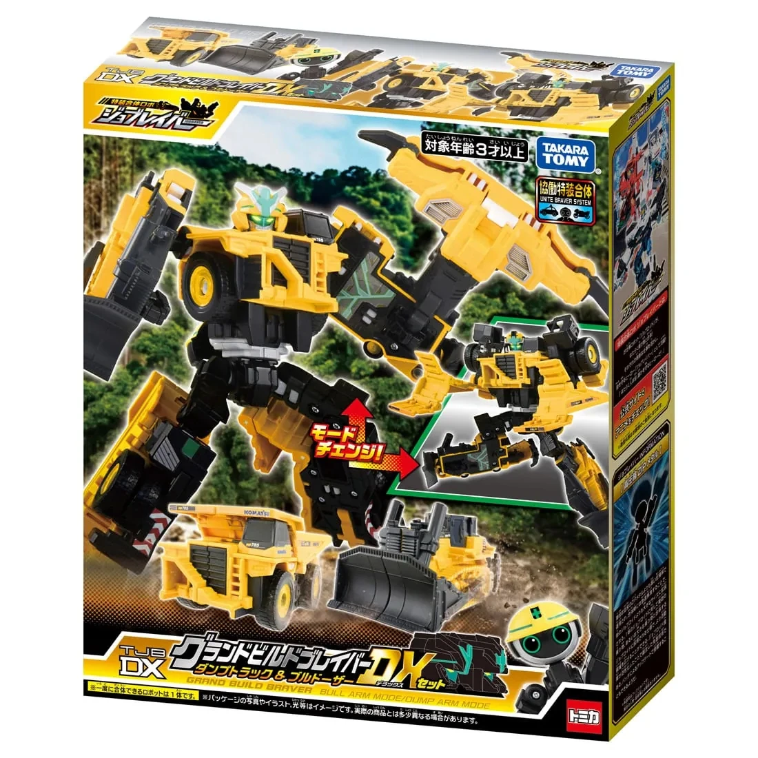 Tomica 特裝勇者 新！地面超建造合體套組