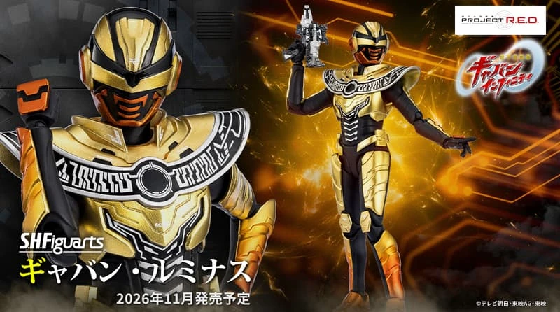 11月預購 代理版 SHF 超宇宙刑事卡邦 光輝 祝 喜輝 0930