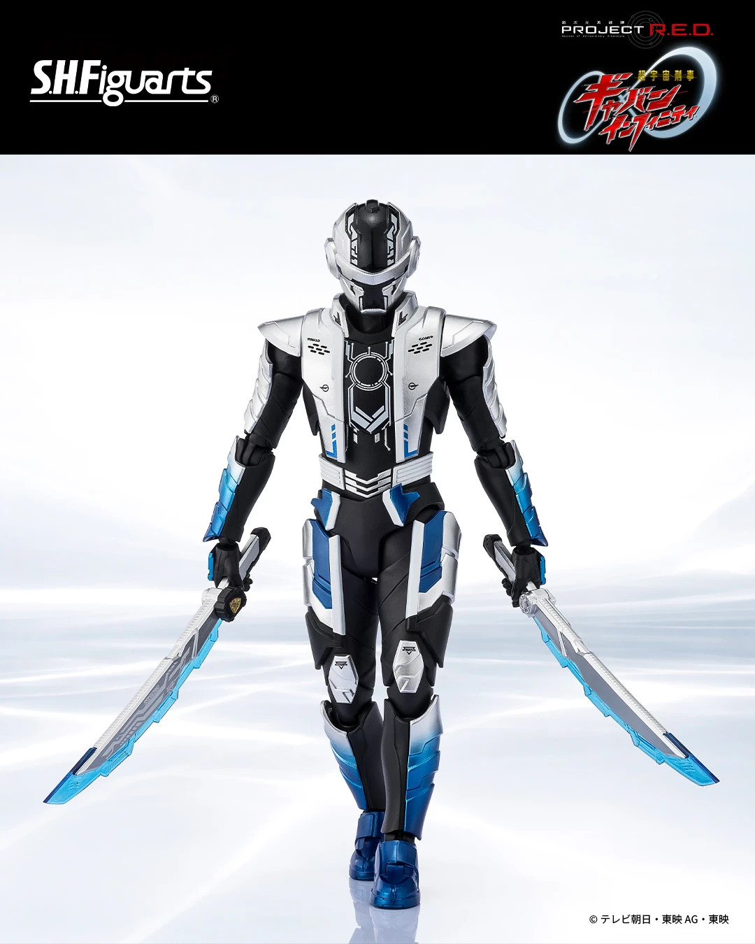10月預購代理版SHF 超宇宙刑事卡邦武士道哀哭院剎那0930