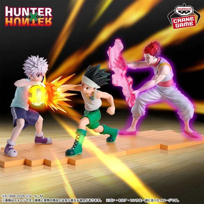 Banpresto 景品 獵人 貪婪之島 小傑 奇犽 西索 躲避球 三款一套