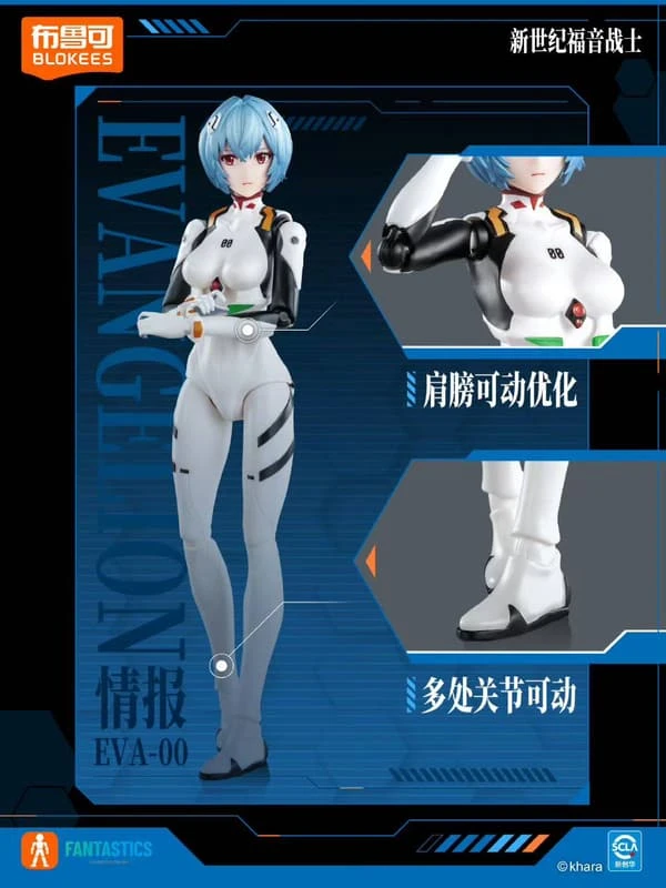 布魯可 福音戰士 奇蹟版 綾波零 駕駛艙特別版