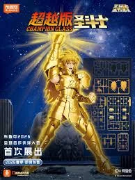 布魯可 聖鬥士星矢 超越版 雙子座 撒加