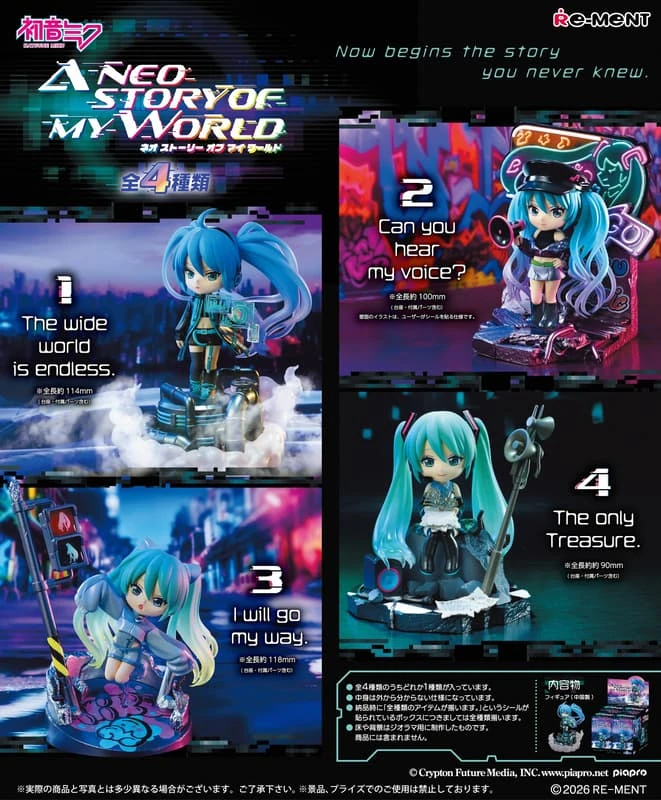 Re-ment 盒玩 初音未來 MIKU 我的世界 新篇章 一中盒4入