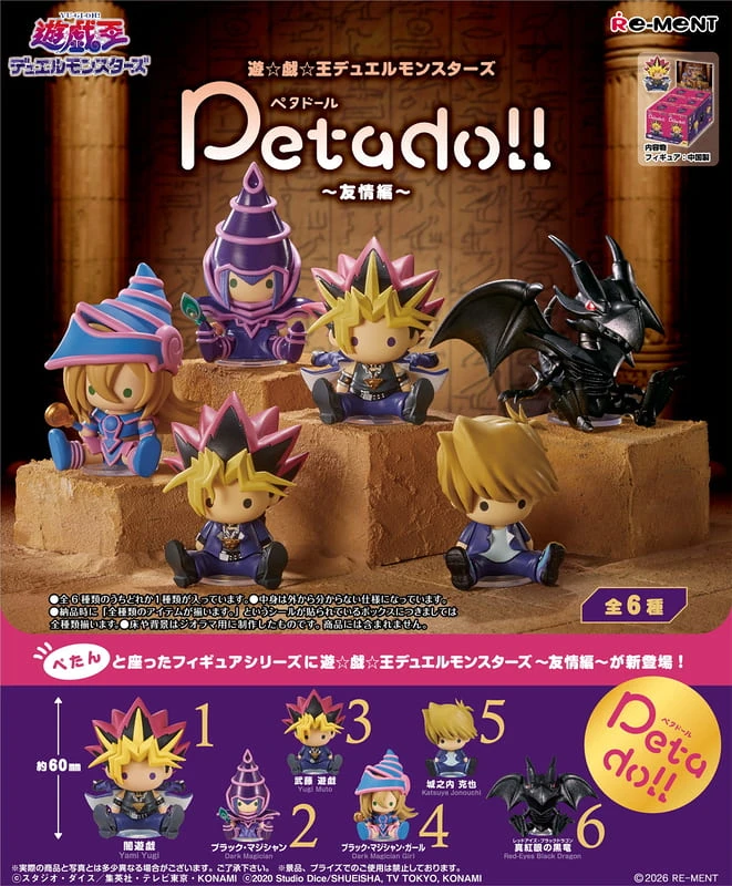 Re-ment 盒玩 petadoll 遊戲王 怪獸之決鬥 友情篇 一中盒6入