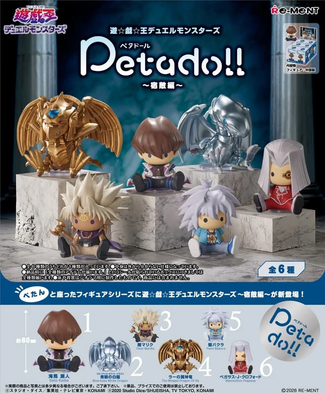Re-ment 盒玩 petadoll 遊戲王 怪獸之決鬥 宿敵篇 一中盒6入