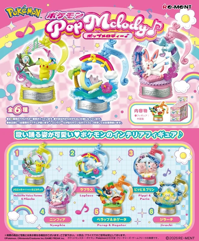 Re-ment 盒玩 精靈寶可夢 Pop Melody 流行旋律 一中盒6入