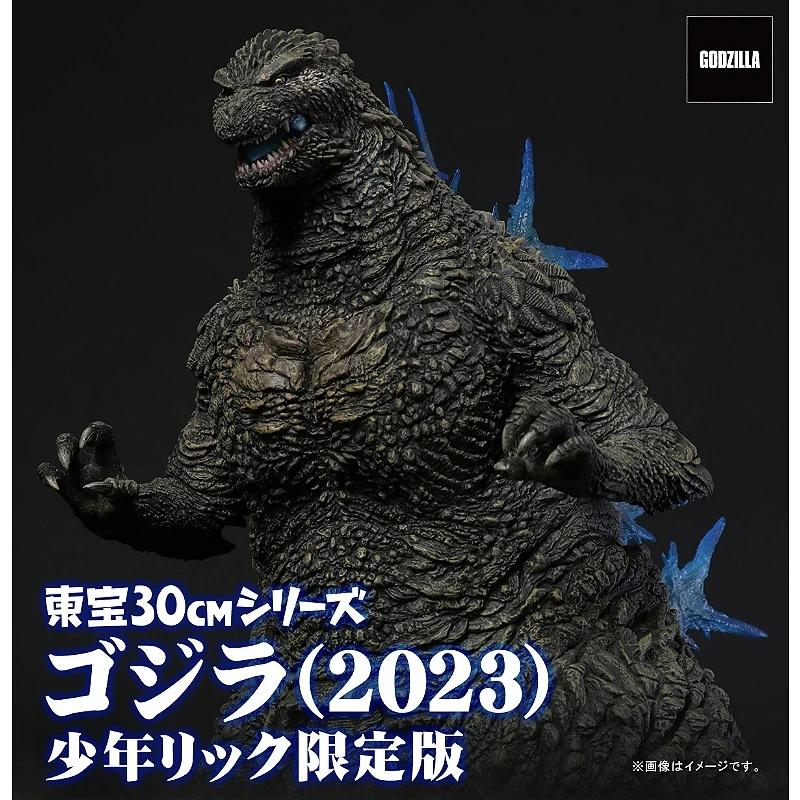 X-PLUS 東寶30CM 哥吉拉-1.0 哥吉拉 2023 少限版