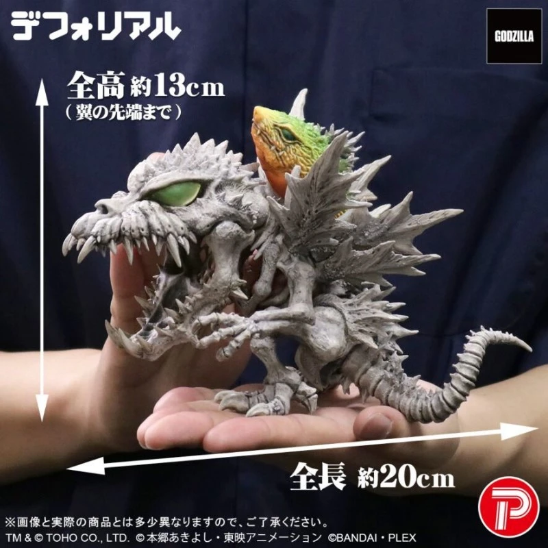 X-PLUS 數碼寶貝 x 哥吉拉 喪屍暴龍獸 G侵蝕模式