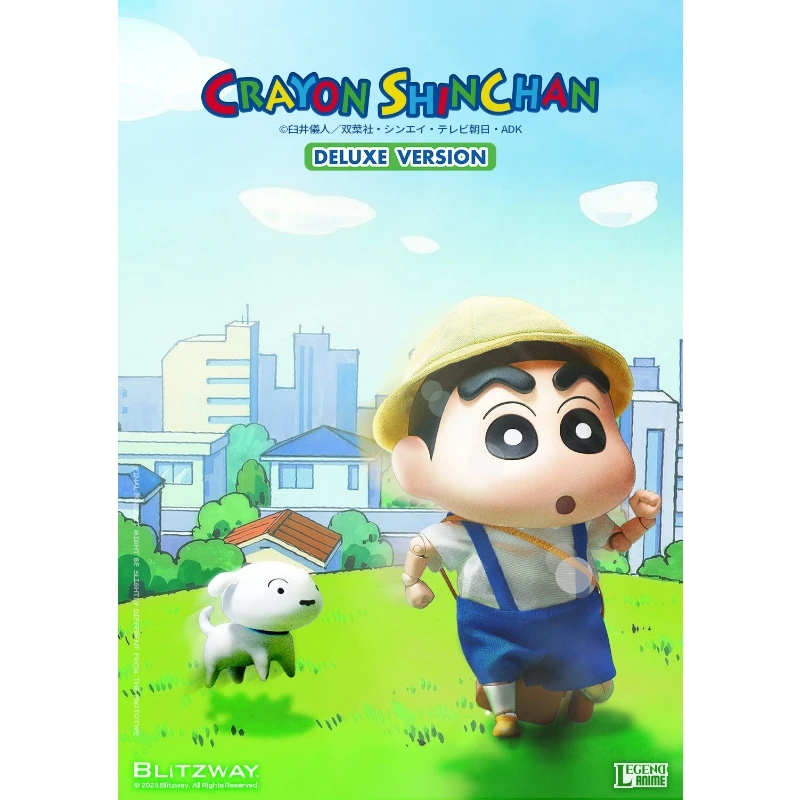 BLITZWAY Crayon Shinchan 蠟筆小新 小新 豪華版