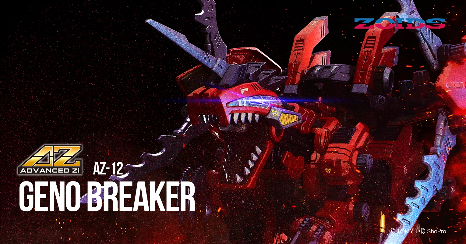 TAKARATOMY 1/72 ZOIDS 洛伊德 AZ-12 裂刃魔龍