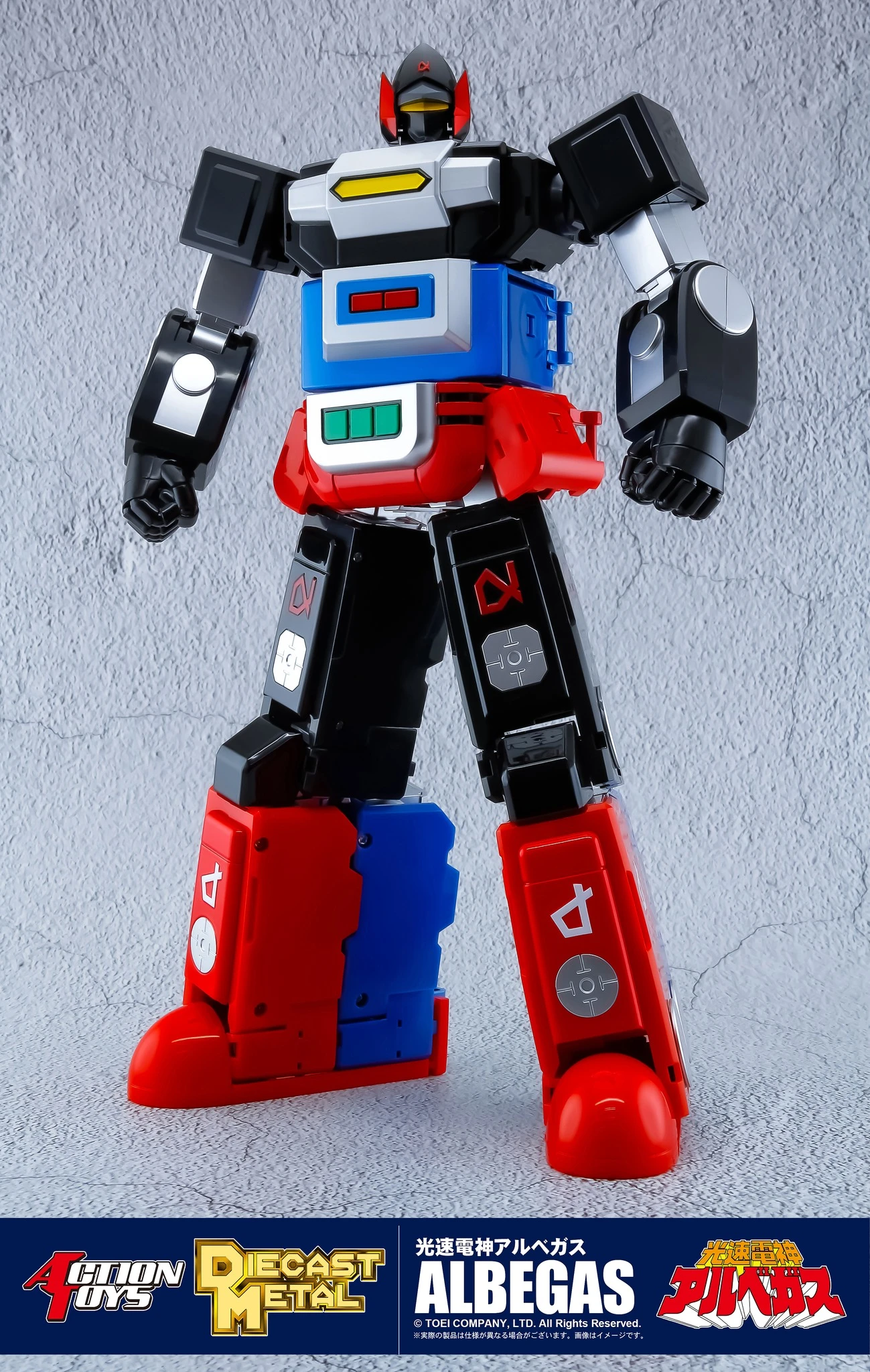 Action Toys DIECAST METAL 光速電神 ALBEGAS