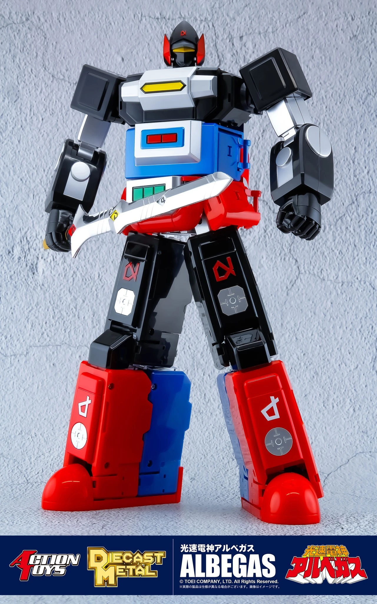 Action Toys DIECAST METAL 光速電神 ALBEGAS