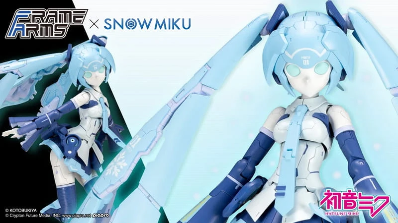 壽屋 FA 骨裝機兵 藝術家系列 雪初音